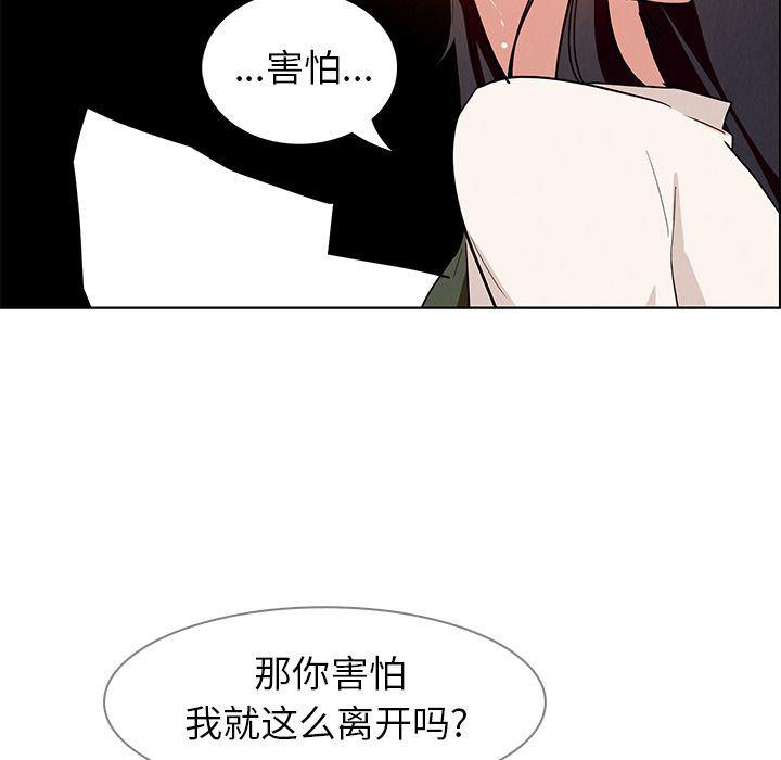 看漫画永久免费软件韩漫全集-第13话无删减无遮挡章节图片 