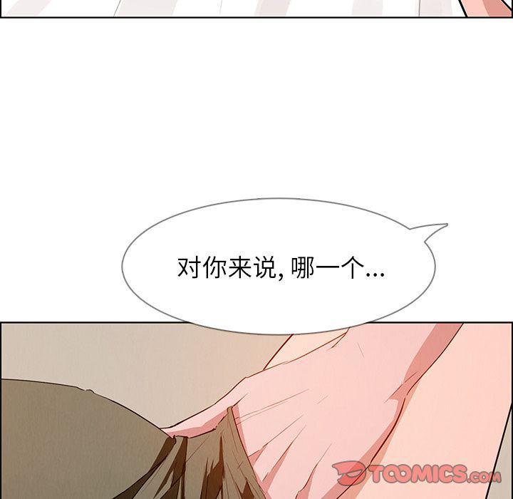 看漫画永久免费软件韩漫全集-第13话无删减无遮挡章节图片 