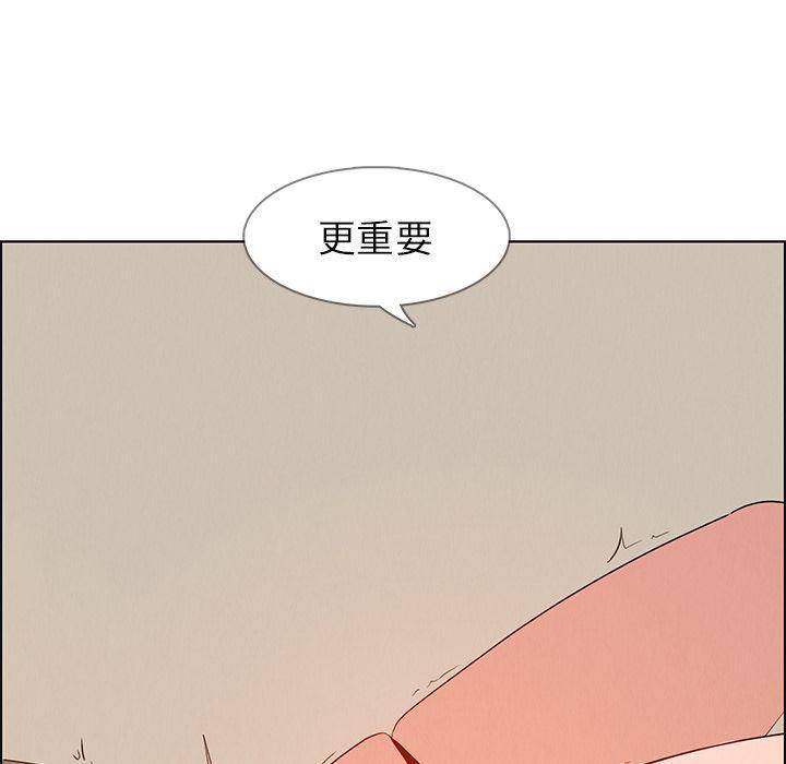 看漫画永久免费软件韩漫全集-第13话无删减无遮挡章节图片 