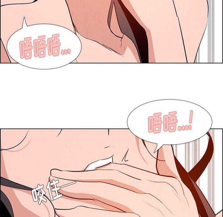 看漫画永久免费软件韩漫全集-第13话无删减无遮挡章节图片 