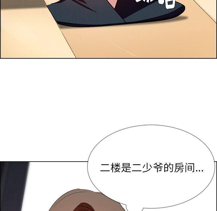 看漫画永久免费软件韩漫全集-第13话无删减无遮挡章节图片 