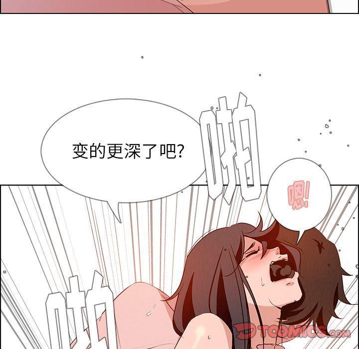 看漫画永久免费软件韩漫全集-第13话无删减无遮挡章节图片 