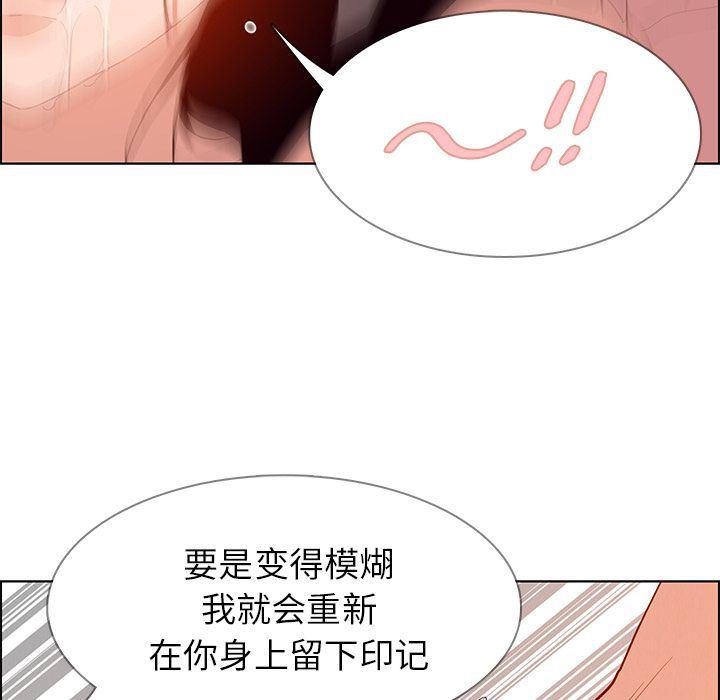 看漫画永久免费软件韩漫全集-第13话无删减无遮挡章节图片 