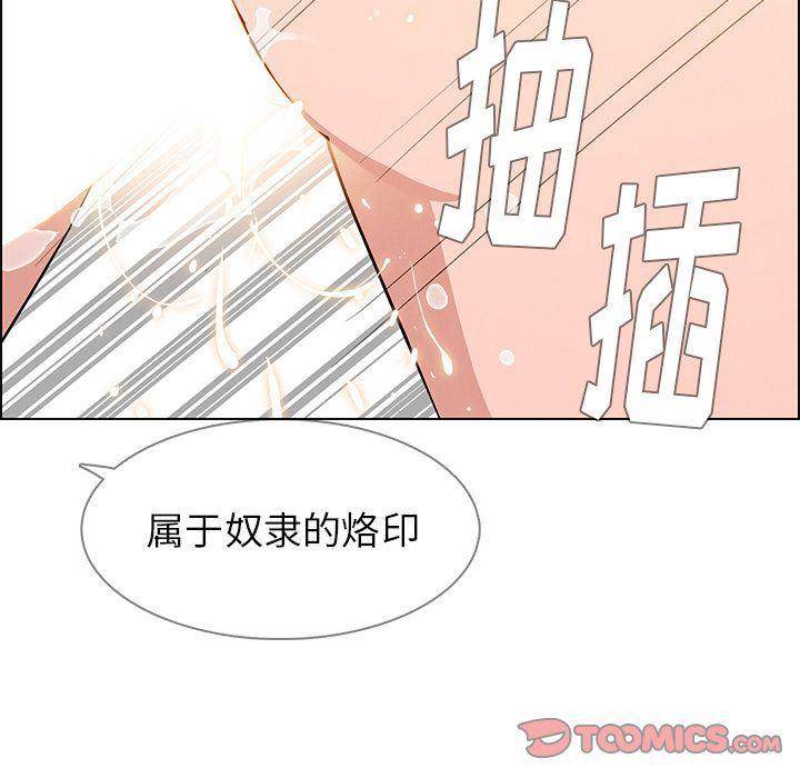 看漫画永久免费软件韩漫全集-第13话无删减无遮挡章节图片 