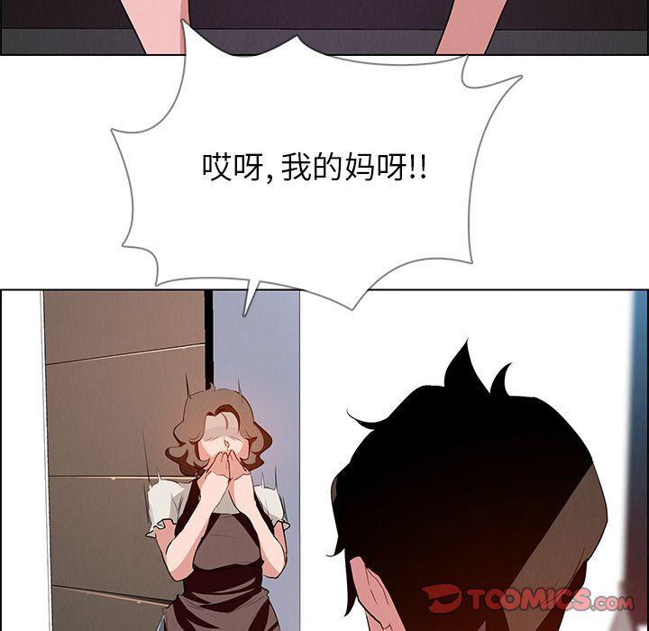 看漫画永久免费软件韩漫全集-第13话无删减无遮挡章节图片 