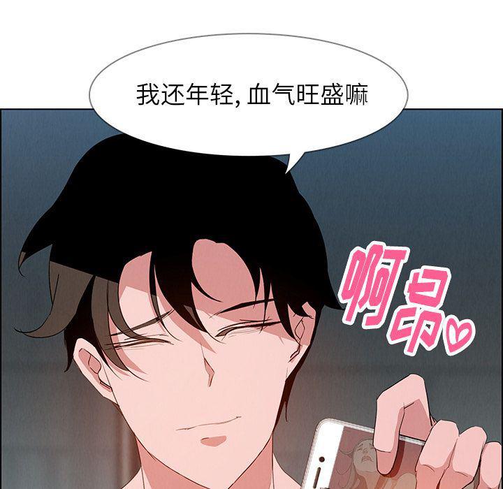 看漫画永久免费软件韩漫全集-第13话无删减无遮挡章节图片 