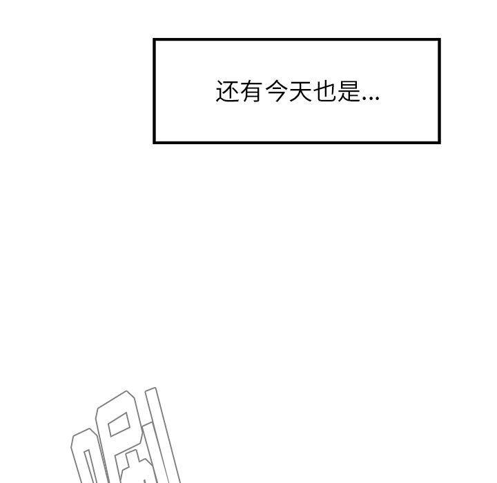 看漫画永久免费软件韩漫全集-第13话无删减无遮挡章节图片 