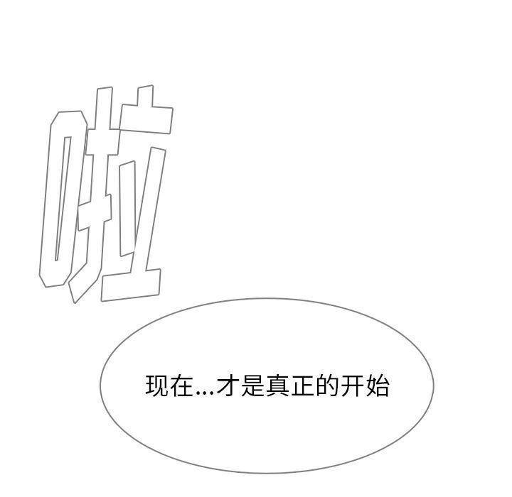 看漫画永久免费软件韩漫全集-第13话无删减无遮挡章节图片 