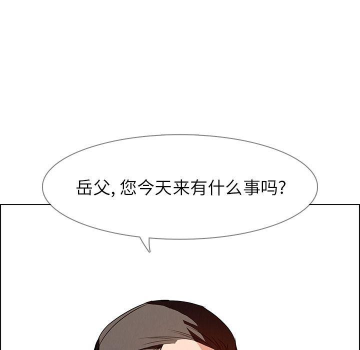 看漫画永久免费软件韩漫全集-第14话无删减无遮挡章节图片 