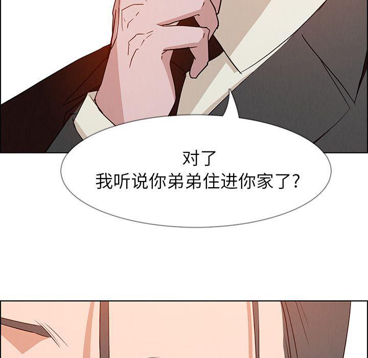 看漫画永久免费软件韩漫全集-第14话无删减无遮挡章节图片 