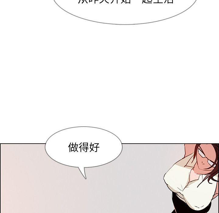 看漫画永久免费软件韩漫全集-第14话无删减无遮挡章节图片 