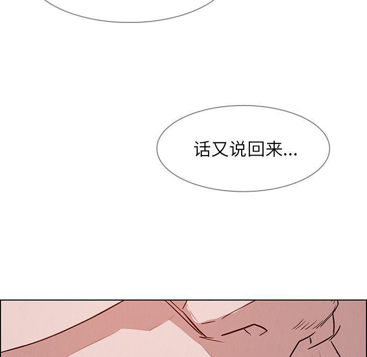 看漫画永久免费软件韩漫全集-第14话无删减无遮挡章节图片 