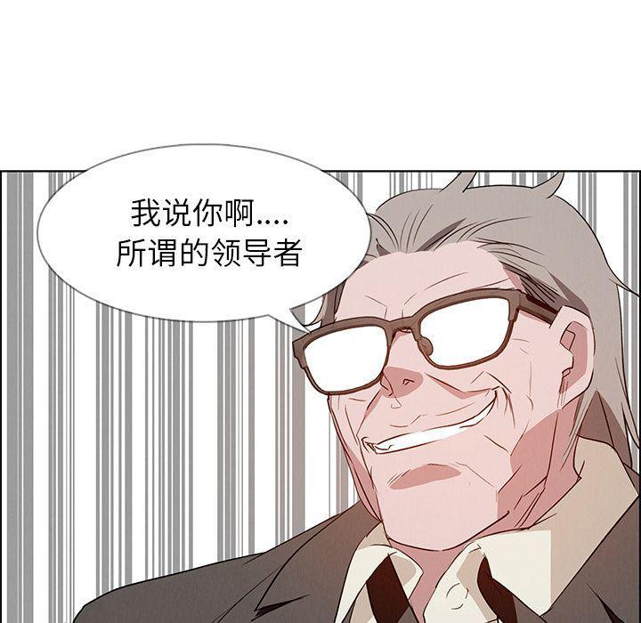 看漫画永久免费软件韩漫全集-第14话无删减无遮挡章节图片 