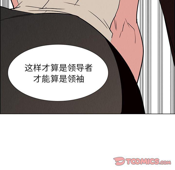 看漫画永久免费软件韩漫全集-第14话无删减无遮挡章节图片 