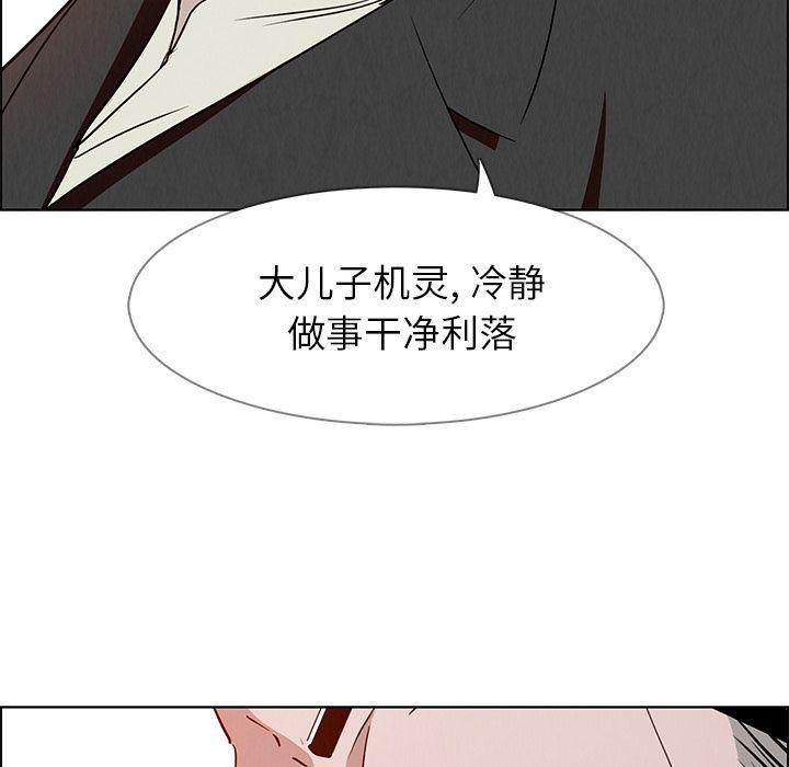 看漫画永久免费软件韩漫全集-第14话无删减无遮挡章节图片 