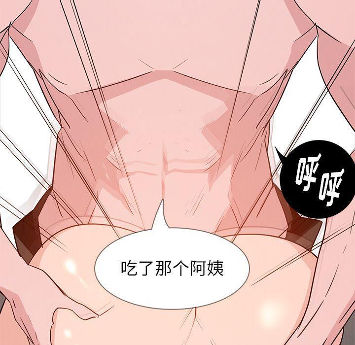 看漫画永久免费软件韩漫全集-第14话无删减无遮挡章节图片 