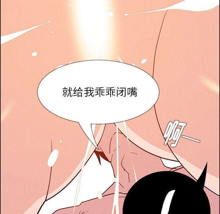 看漫画永久免费软件韩漫全集-第14话无删减无遮挡章节图片 