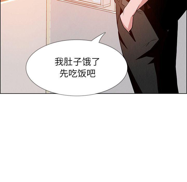 看漫画永久免费软件韩漫全集-第14话无删减无遮挡章节图片 