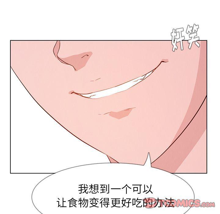 看漫画永久免费软件韩漫全集-第14话无删减无遮挡章节图片 