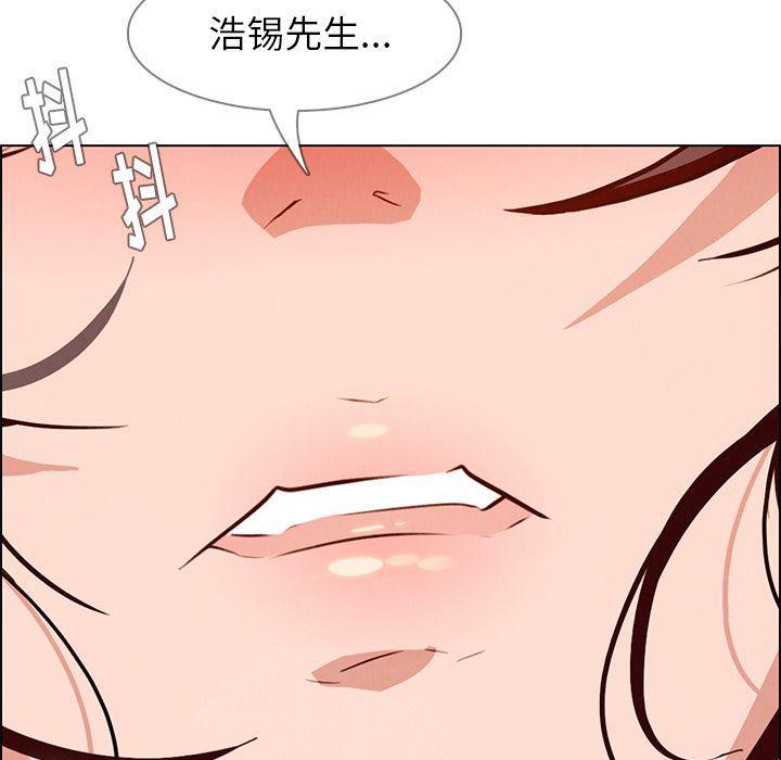 看漫画永久免费软件韩漫全集-第14话无删减无遮挡章节图片 