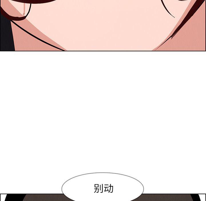 看漫画永久免费软件韩漫全集-第14话无删减无遮挡章节图片 