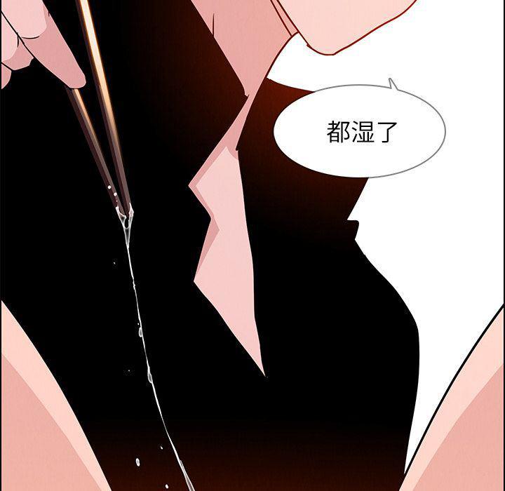 看漫画永久免费软件韩漫全集-第14话无删减无遮挡章节图片 