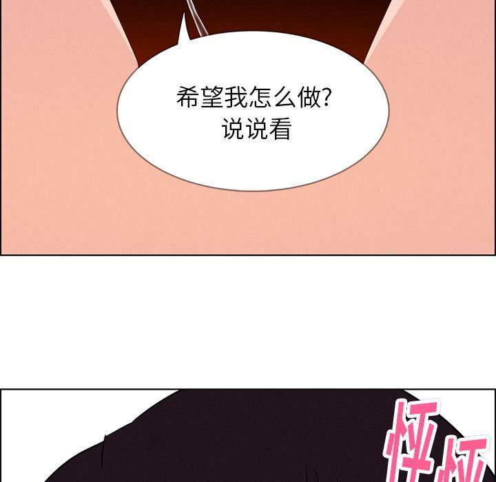 看漫画永久免费软件韩漫全集-第14话无删减无遮挡章节图片 