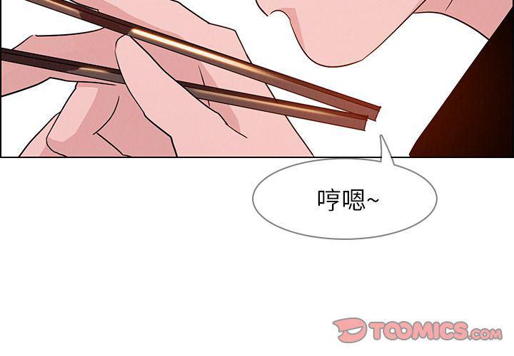 看漫画永久免费软件韩漫全集-第15话无删减无遮挡章节图片 