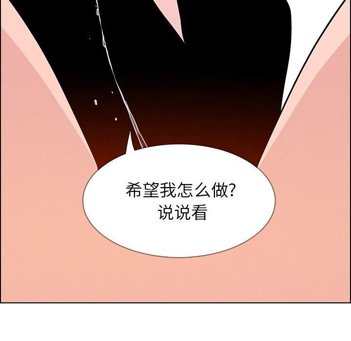 看漫画永久免费软件韩漫全集-第15话无删减无遮挡章节图片 