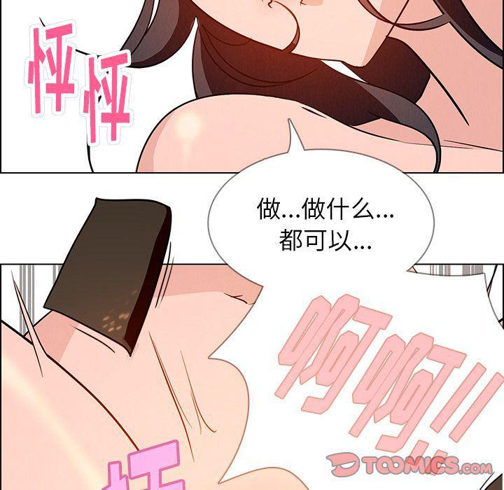 看漫画永久免费软件韩漫全集-第15话无删减无遮挡章节图片 