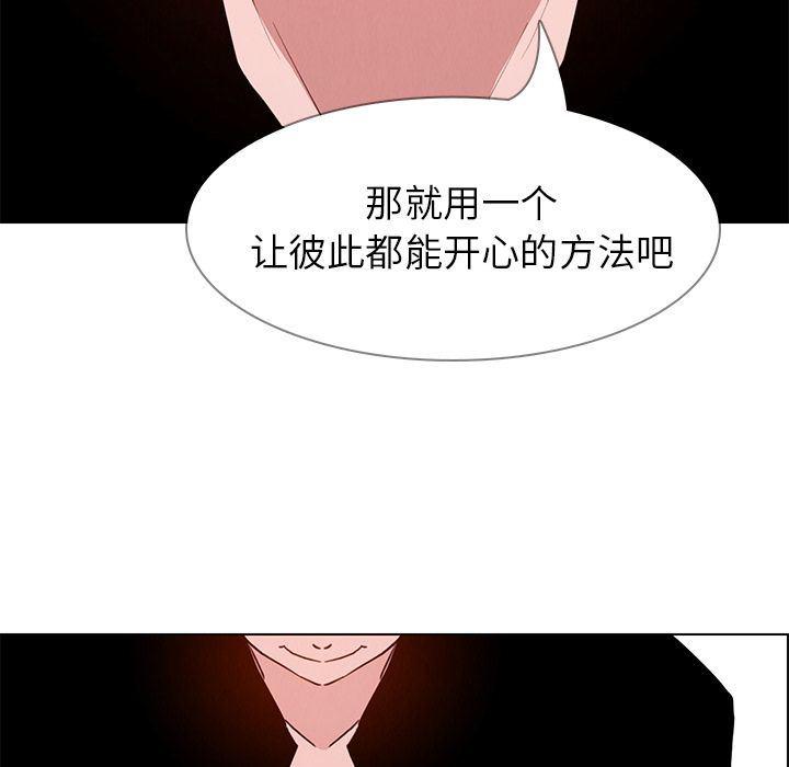 看漫画永久免费软件韩漫全集-第15话无删减无遮挡章节图片 