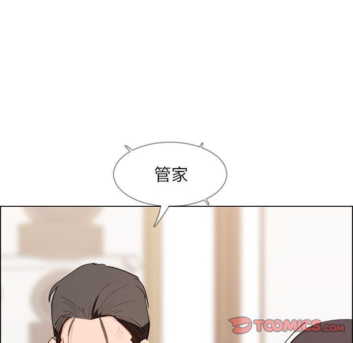 看漫画永久免费软件韩漫全集-第15话无删减无遮挡章节图片 