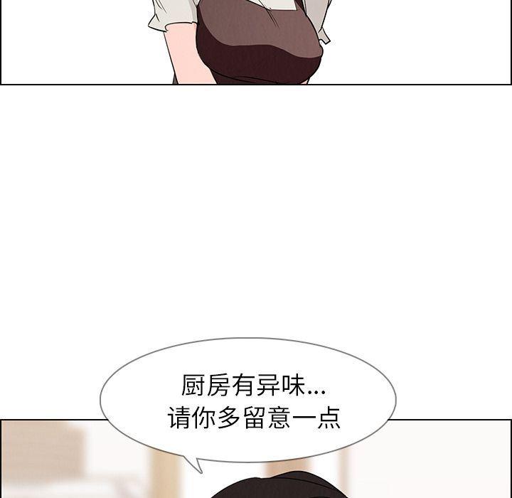 看漫画永久免费软件韩漫全集-第15话无删减无遮挡章节图片 