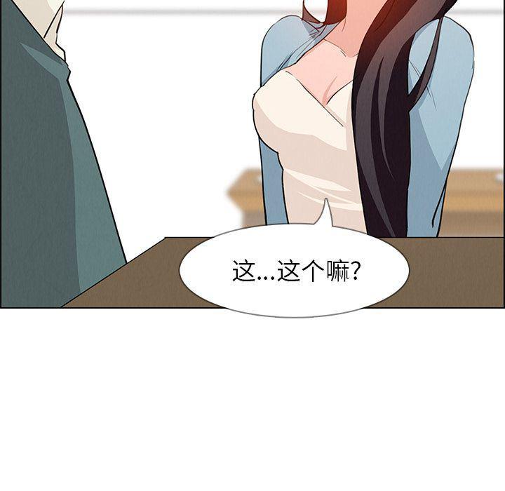 看漫画永久免费软件韩漫全集-第15话无删减无遮挡章节图片 