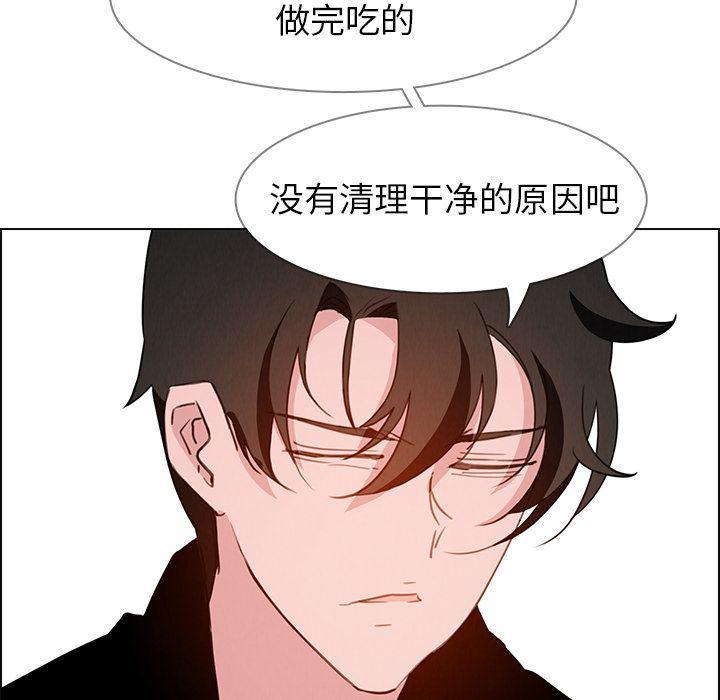 看漫画永久免费软件韩漫全集-第15话无删减无遮挡章节图片 