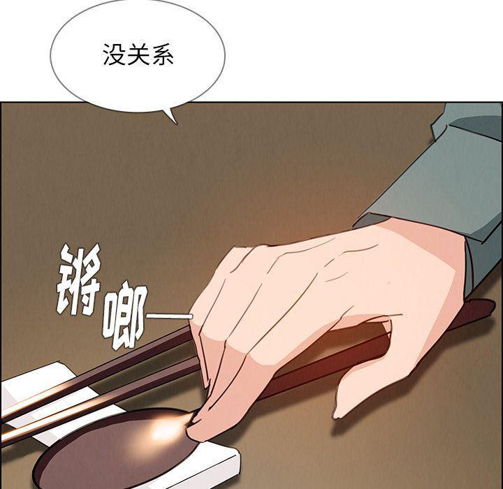 看漫画永久免费软件韩漫全集-第15话无删减无遮挡章节图片 