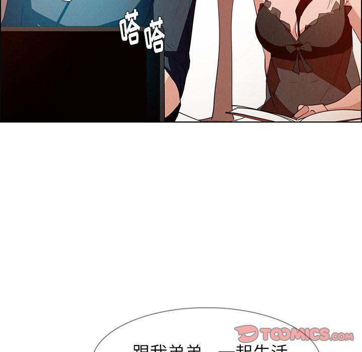 看漫画永久免费软件韩漫全集-第15话无删减无遮挡章节图片 