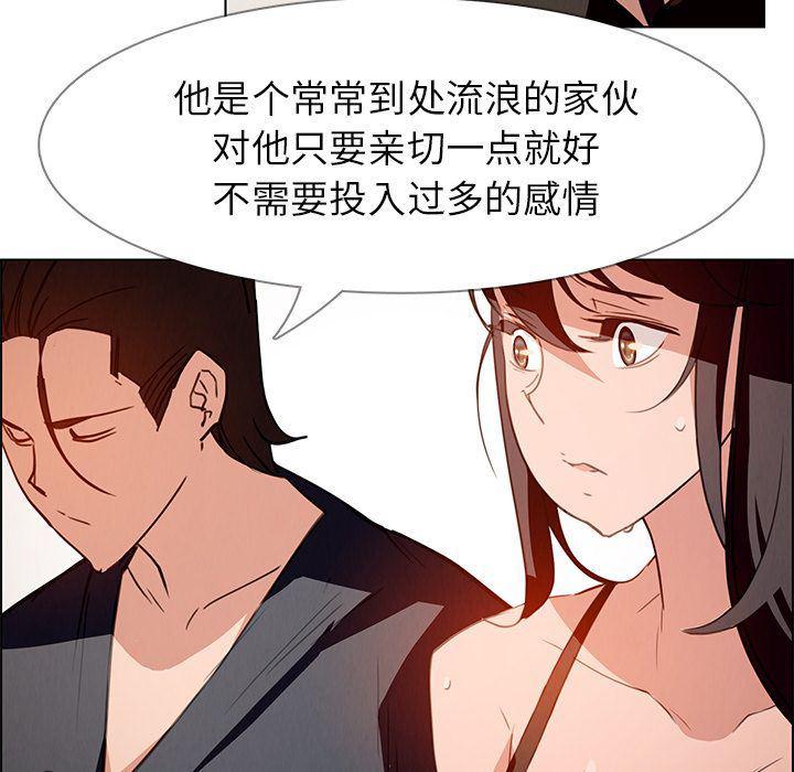 看漫画永久免费软件韩漫全集-第15话无删减无遮挡章节图片 