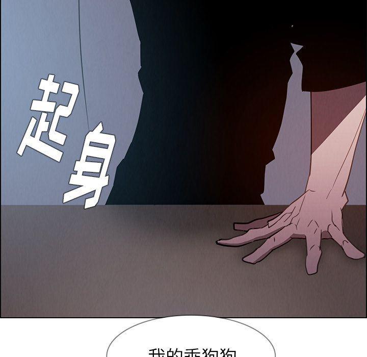 看漫画永久免费软件韩漫全集-第15话无删减无遮挡章节图片 