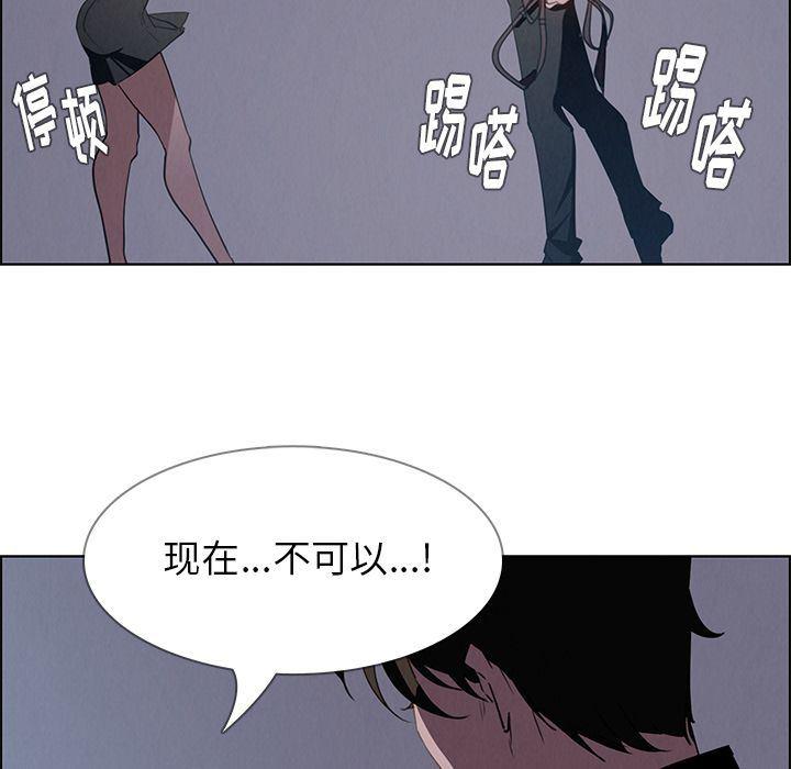 看漫画永久免费软件韩漫全集-第15话无删减无遮挡章节图片 