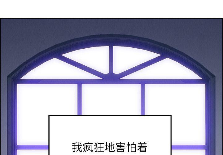 看漫画永久免费软件韩漫全集-第16话无删减无遮挡章节图片 