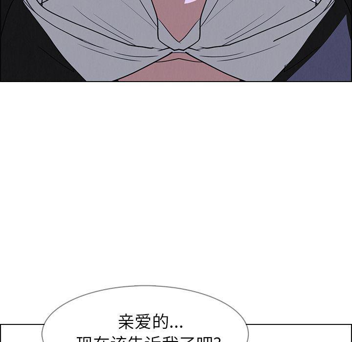 看漫画永久免费软件韩漫全集-第16话无删减无遮挡章节图片 