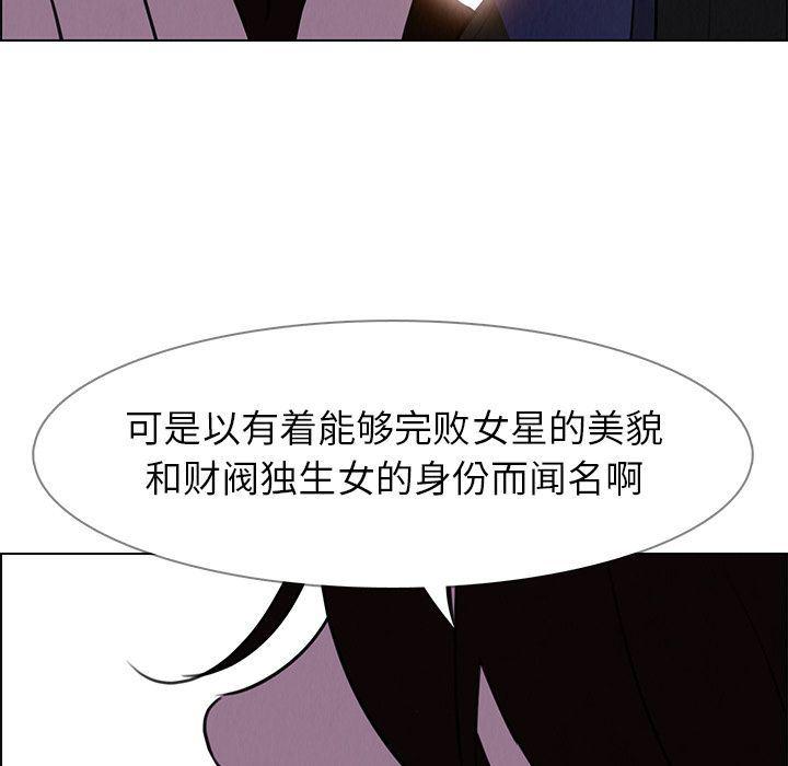 看漫画永久免费软件韩漫全集-第16话无删减无遮挡章节图片 