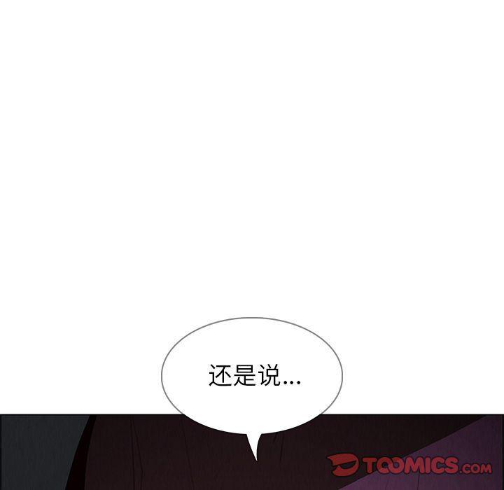 看漫画永久免费软件韩漫全集-第16话无删减无遮挡章节图片 