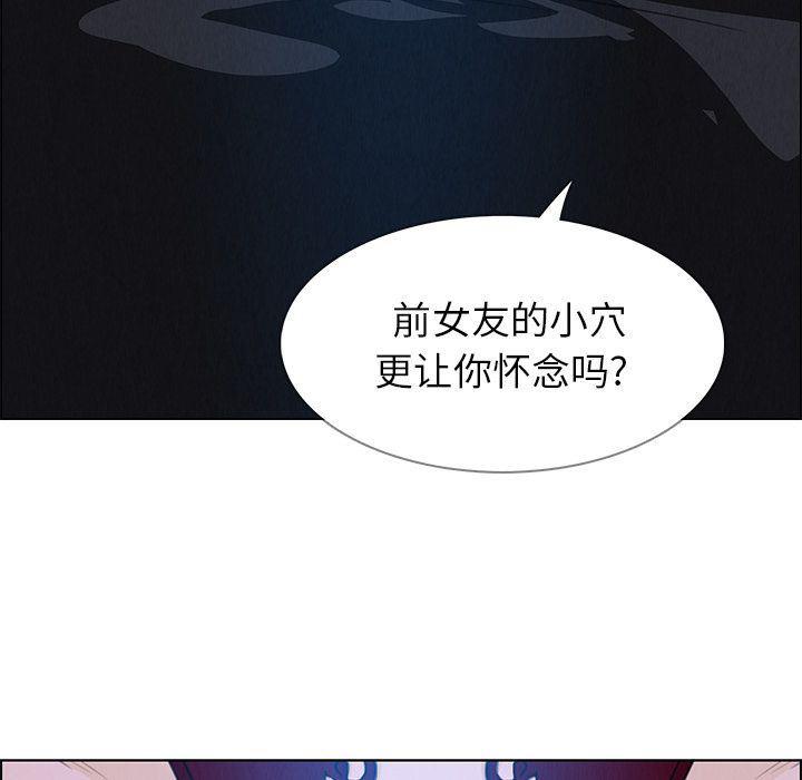 看漫画永久免费软件韩漫全集-第16话无删减无遮挡章节图片 