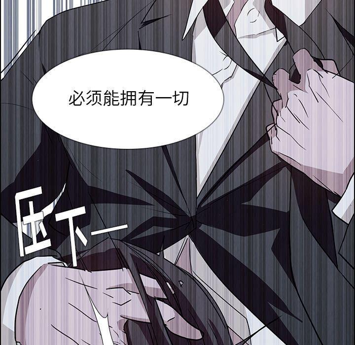 看漫画永久免费软件韩漫全集-第16话无删减无遮挡章节图片 