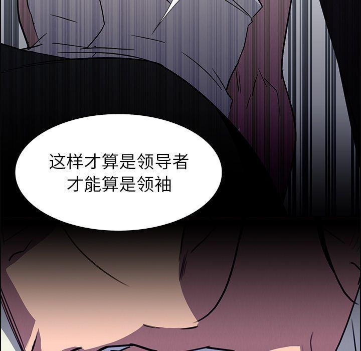 看漫画永久免费软件韩漫全集-第16话无删减无遮挡章节图片 