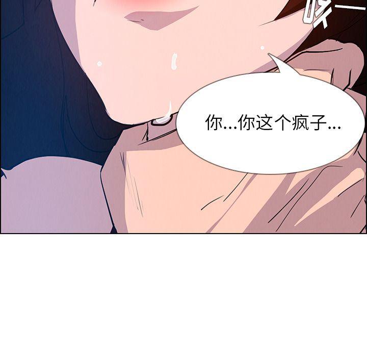 看漫画永久免费软件韩漫全集-第16话无删减无遮挡章节图片 