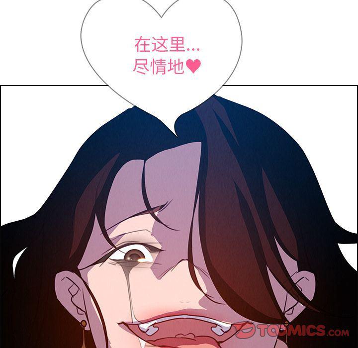 看漫画永久免费软件韩漫全集-第16话无删减无遮挡章节图片 