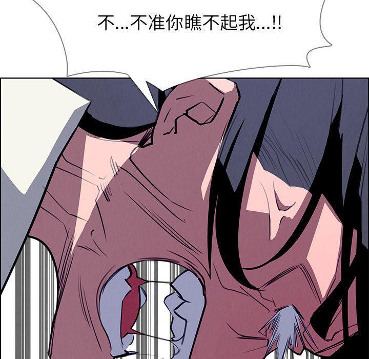 看漫画永久免费软件韩漫全集-第16话无删减无遮挡章节图片 